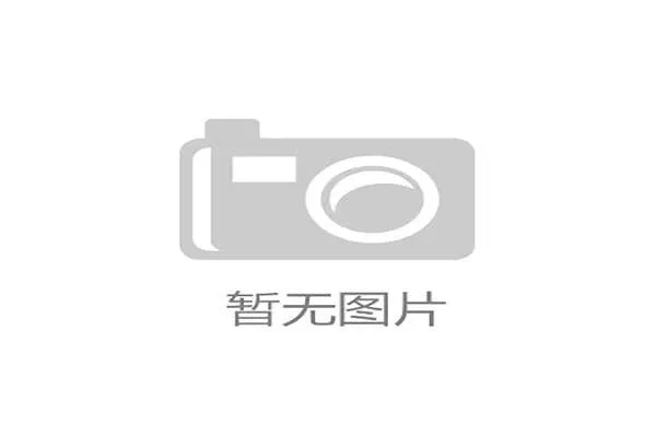 三个月提升身高”等伪科学宣传，导致了青少年体育培训市场的信任危机